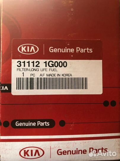 Продам фильтор топливный