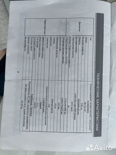 Квадроцикл mawgli 8+