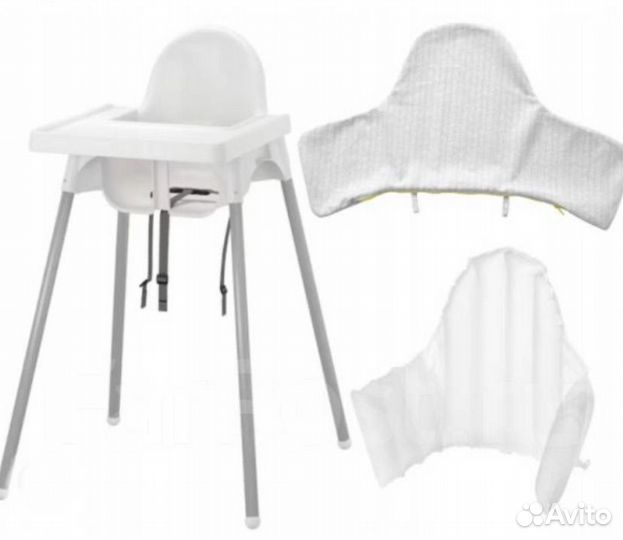 Стул для клрмления икеа (антилоп)