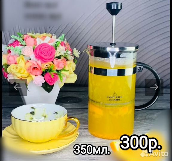 Френч-прессы Lenardi