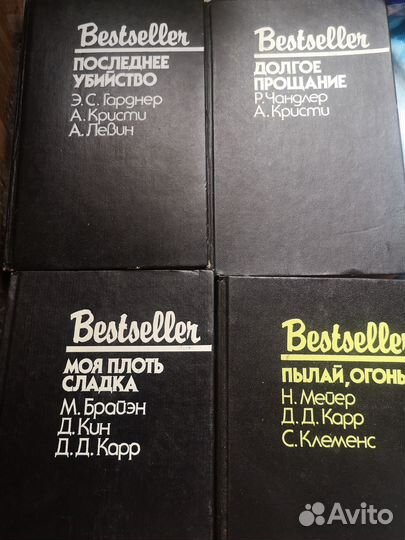 Зарубежные детективы