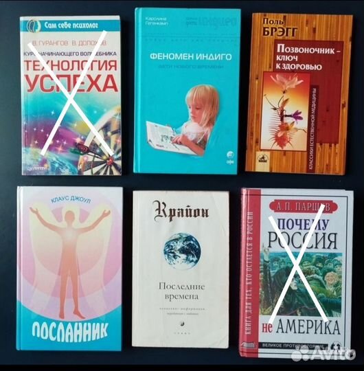 Книги по саморазвитию