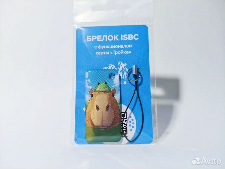 Брелок Тройка капибара с лягушкой аниме