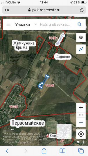 Участок 8 га (СНТ, ДНП)