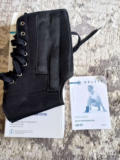 Ортез для голеностопа