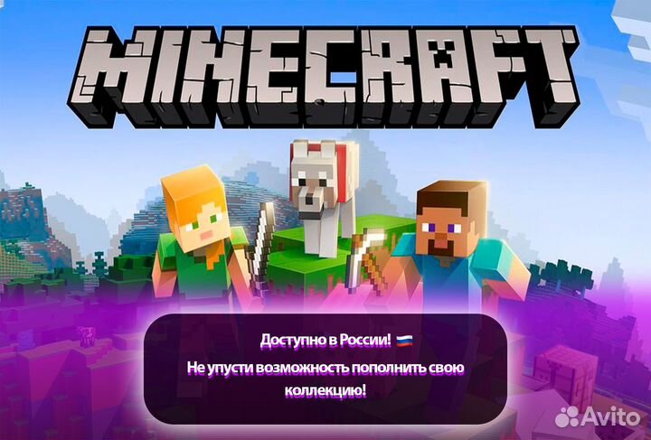 Minecraft Deluxe Collection PS5/PS4