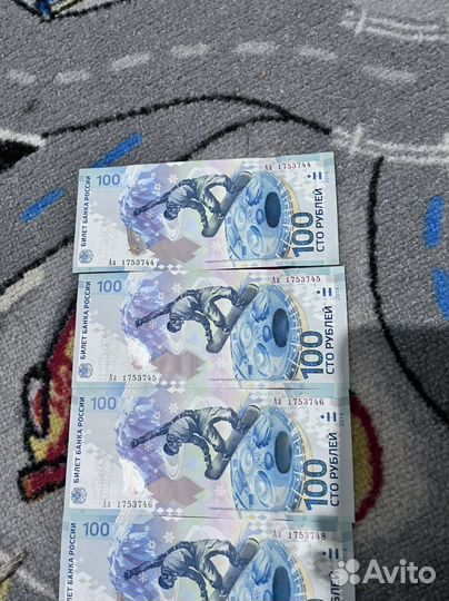 Банкнота 100 рублей сочи 2014