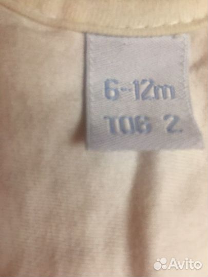 Конверт red castle 6-12 мес