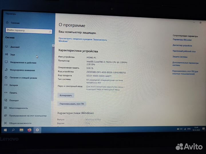 Игровой Lenovo ideapad 330