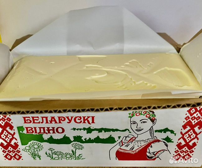Белорусское масло-сладко-сливочное)