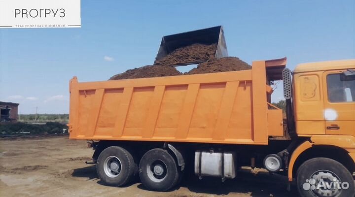 Услуги самосвала доставка песка щебня