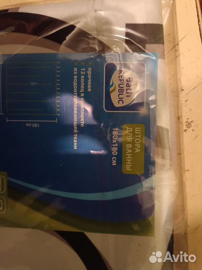 Штора для ванной