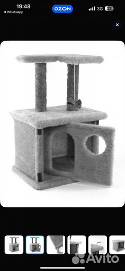 Когтеточка новая