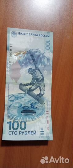 Коллекционирование другое