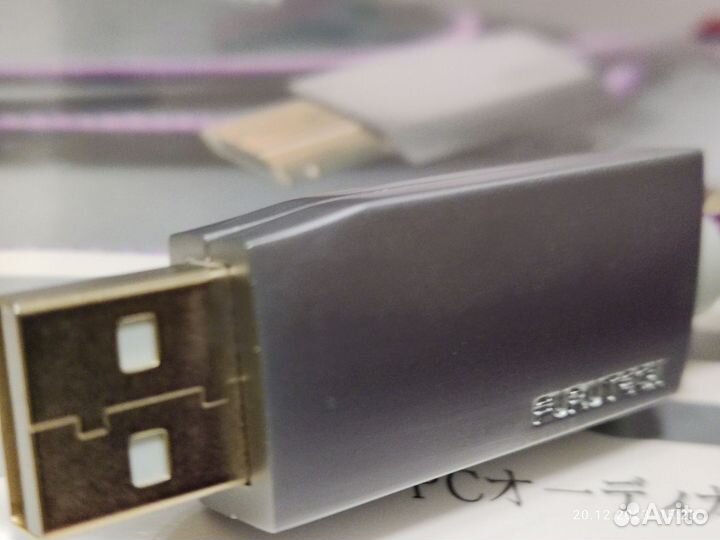 Furutech GT2PRO 5метров