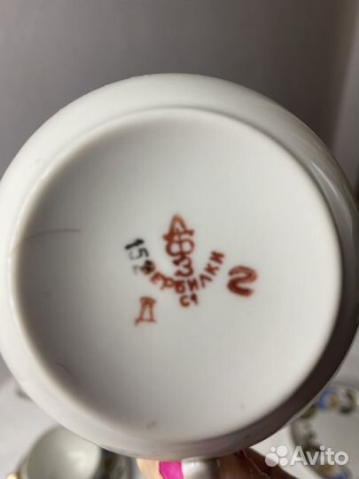 Чайный сервиз вербилки СССР