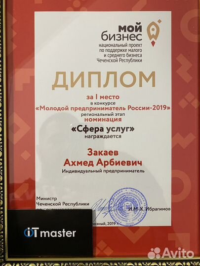 Ремонт компьютера с выездом/*рассрочка