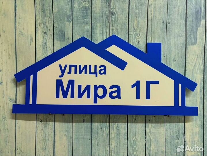 Таблички с дизайном от производителя