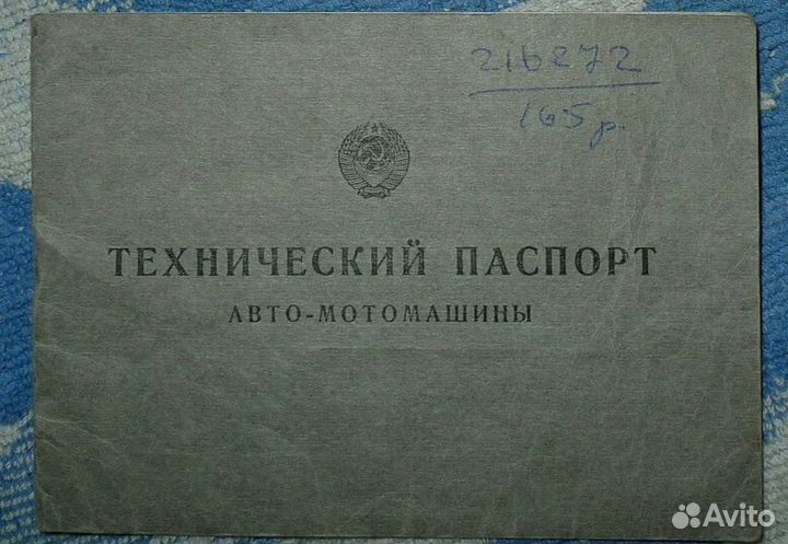 Мотороллер Вятка вп 150 обмен