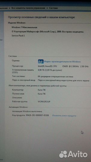Системный блок