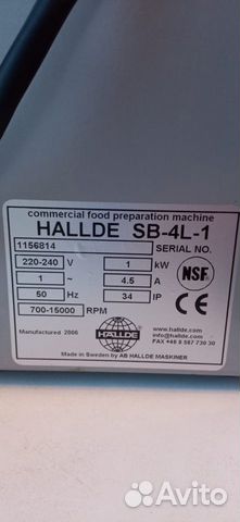 Профессиональный блендер metos hallde sb-4 объявление продам