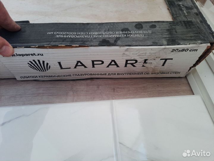 Ламинат новый остаток