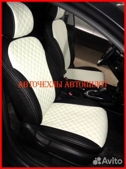 Чехлы Автопилот Kia Cerato 3 из экокожи Ромб