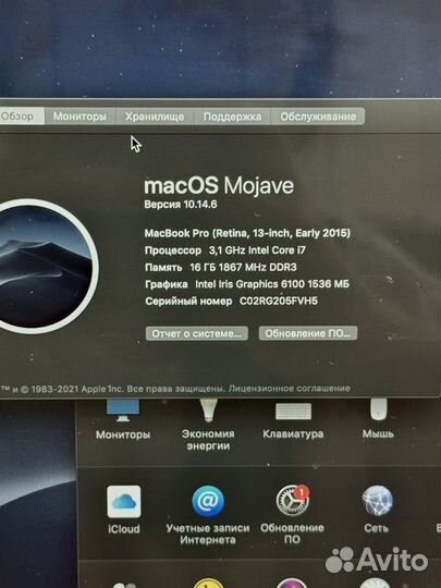 MacBook Pro 2015 13 RAM 16gb SSD 500gb