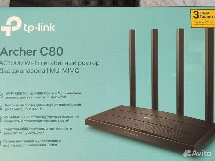 Wi-Fi роутер TP-Link Archer C80