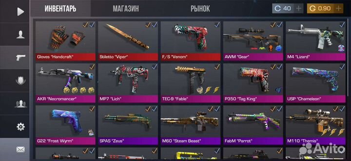 Голда в Standoff 2 по низшему курсу