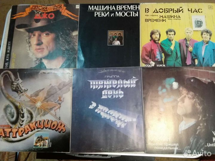 Винил Русский Рок 1