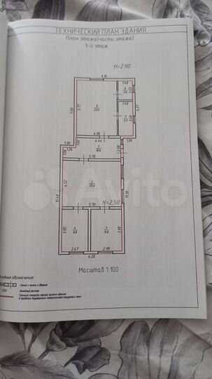 Дом 95,4 м² на участке 14 сот.