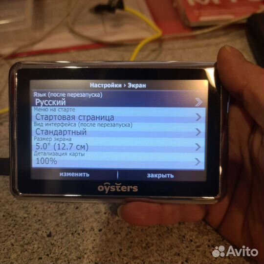 Портативный GPS-навигатор Oysters Chrom 1010