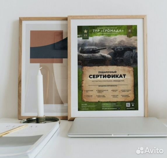 Сертификат на катание на танке