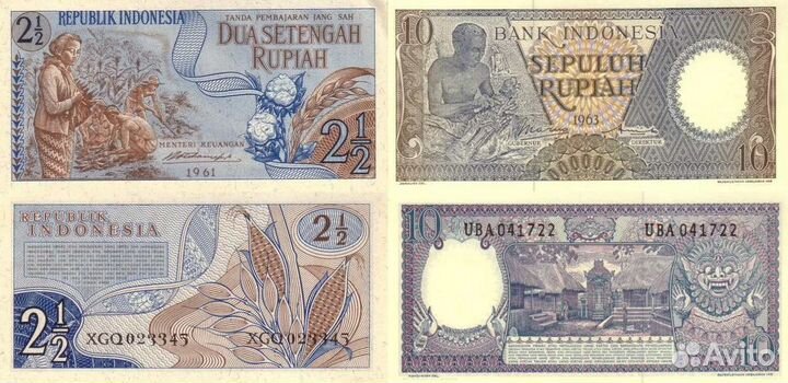 Банкноты Индонезии 1956-1964 года