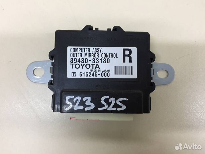 Блок электронный Toyota Camry V50 2011-2017