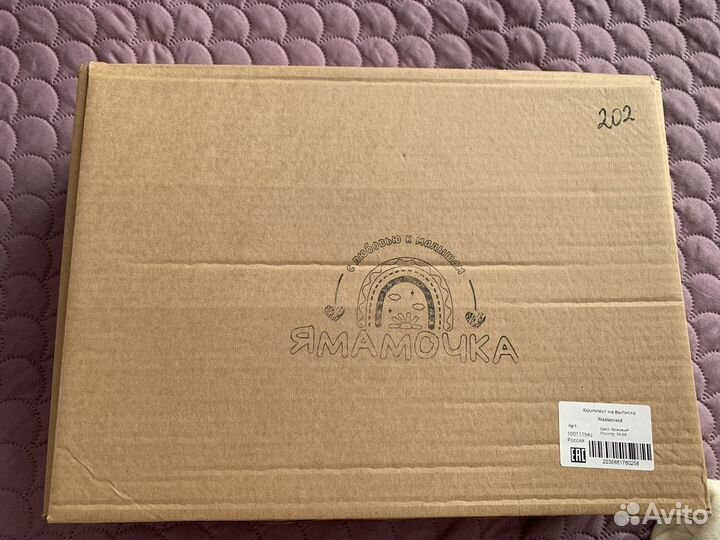 Комплект на выписку зима