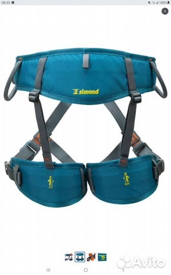 Обвязка альпинистская Decathlon