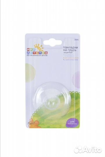 Накладки на грудь новые