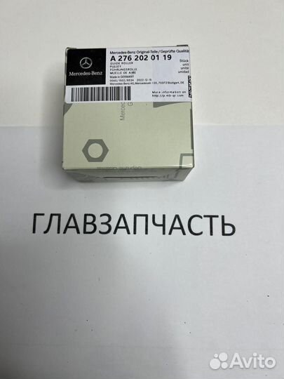 Mercedes A2762020119 Ролик натяжителя
