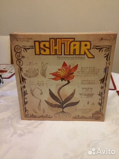 Настольные игры Ishtar