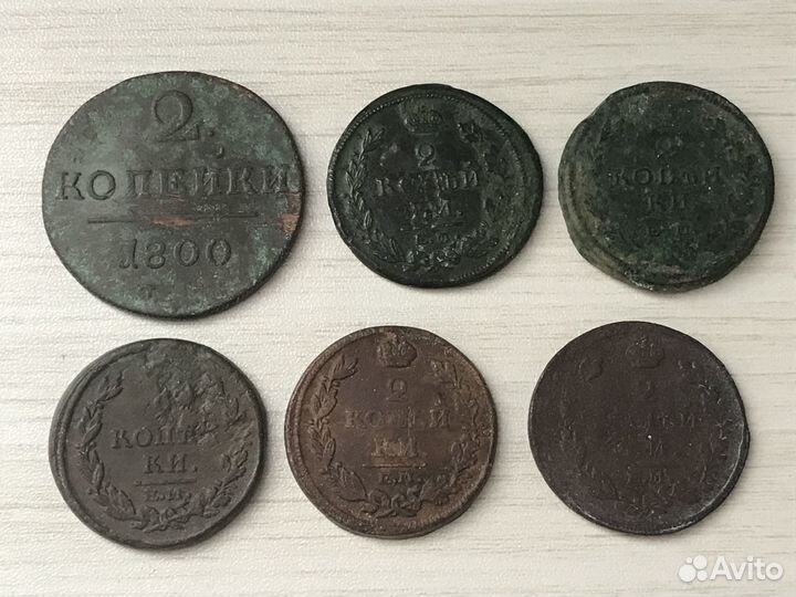 2 копейки медь старые