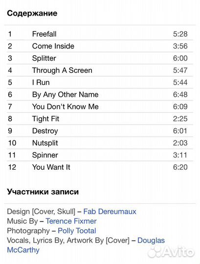 Fixmer / McCarthy - Between The Devil. CD Rus