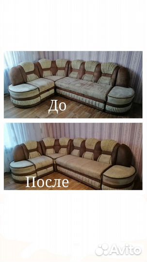 Химчистка мягкой мебели