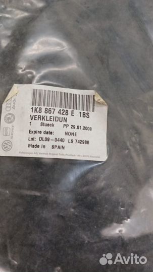 Обшивка багажника правая VW scirocco (2008)