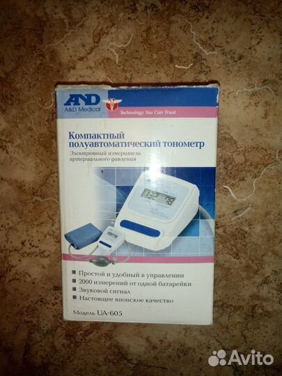 Измерит. давления, трен. Фролова, бандаж