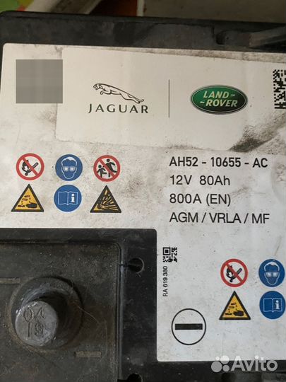 Аккумулятор 80ач 800а