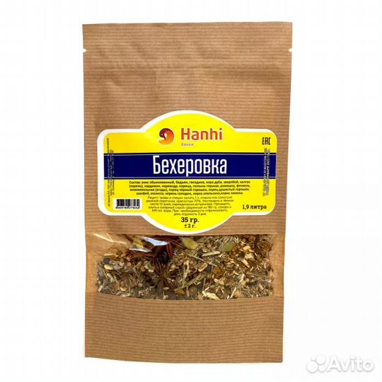 Набор трав и специй