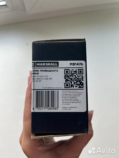 Ролик натяжителя