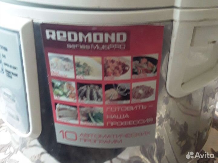Мультиварка redmond на запчасти